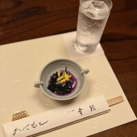 幸鮨 - 