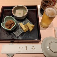 すし処 きみ - 