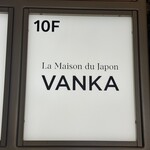 VANKA - 