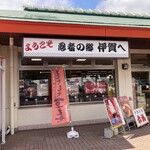 Lane燒肉 Nikudoko