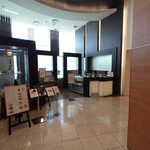 カフェ ド シエル - 