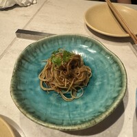 CINA New Modern Chinese - 
