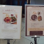 カフェ ド シエル - 