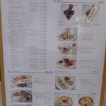 カフェ ド シエル - 