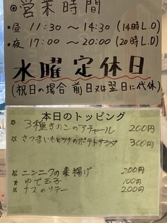 リッチなカレーの店 アサノ - 