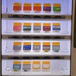 家系総本山 吉村家 - 券売機