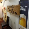 地酒と道産食材 一笑 本店