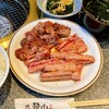 焼肉 雅山 中野本店