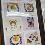 萬栄 cafe F - デザートメニュー