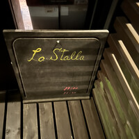La Stalla - 