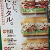 SUBWAY ゆめタウン福山店