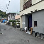 中華そば うお静 - 