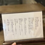 とんかつ四郎吉 - 