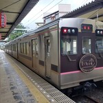 伊達屋 - 福島交通、いい電