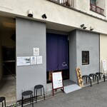 中華そば うお静 - 