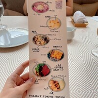 SALONE TOKYO - 