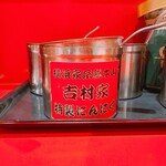 ラーメン 環2家 - 