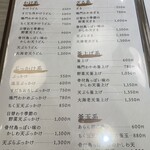 ⼿打ちと創造 はなまるうどん 多肥店 - 