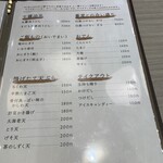 ⼿打ちと創造 はなまるうどん - 