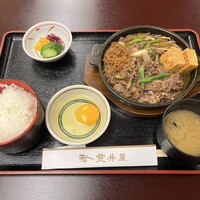 荒井屋 万國橋店 - 