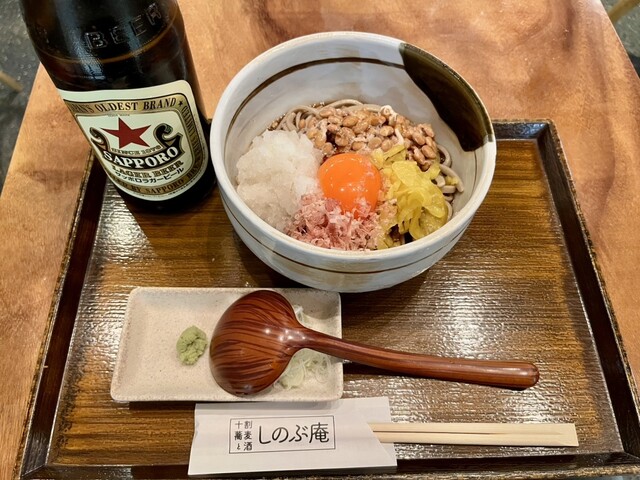 大阪日本民芸館所属同手 幻の『方税字』の蕎麦猪口　無傷　本物保証 大阪日本民芸館所属同手 幻の『方税字』の蕎麦猪口 無傷 本物