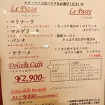 トラットリア ピッツェリア ラルテ - 