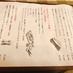 トラットリア ピッツェリア ラルテ - 