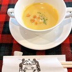 くいしんぼー山中 - 