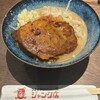 うまそうなラーメン屋 ジャンク店