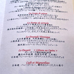 ナベノ-イズム - 