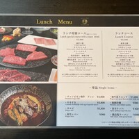 牛の達人 GINZA - 
