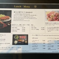 牛の達人 GINZA - 
