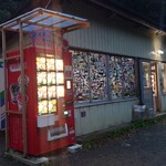 丸美屋自販機コーナー - 