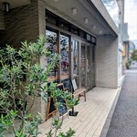 セテュヌ・ボンニデー ベイクドカフェ - 