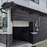 純手揉み中華 れん - お店です