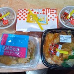 ほっともっとグリル - 料理写真:本日のラインナップ