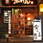 Izakaya Rakugaki - 店前外観、正面