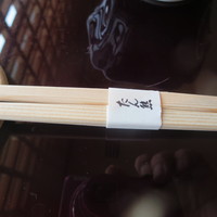 たん熊北店 名古屋店 - 