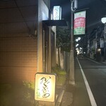かぐやひめ - 