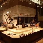 味の四季亭 フジグラン広島店 - 