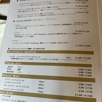 シェ・コーベ - 
