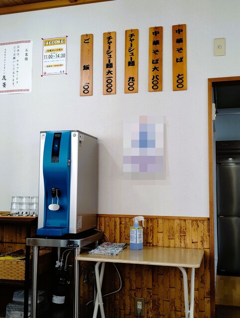 自家製手打ち中華そば 花菱 - 撫牛子（ラーメン）の写真