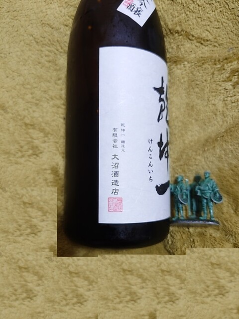 大沼酒造店（オオヌマシュゾウテン） - 大河原（その他）の写真