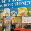 神戸養蜂場CAFE 大阪・関西万博店