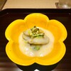 照屋 - 