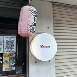 らーめん カッパハウス - 