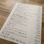 デイリー スタンド コポリ - 