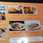 居食亭 豊 - 