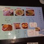 居食亭 豊 - 