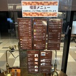 ミカドコーヒー - 